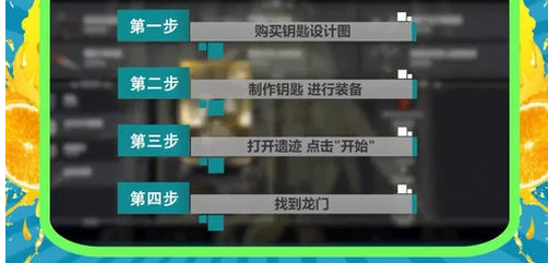 星际战甲4k怎么打