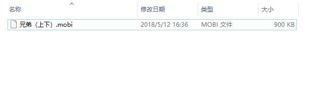 kindle如何导入外部的小说？