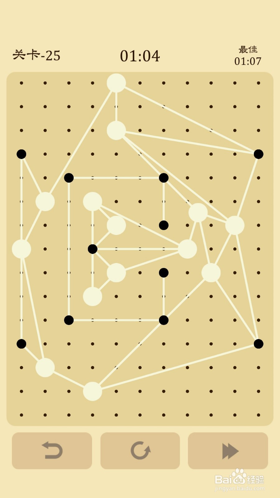 交叉线过关攻略——25~32关