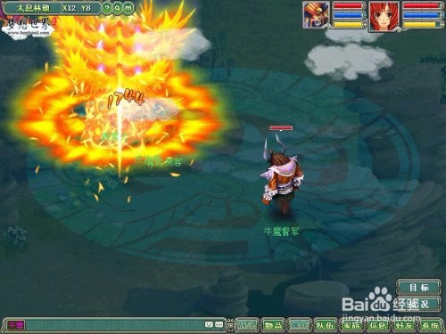 梦想世界89卦象怎么开