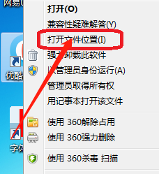 优酷客户端视频下载URL检测失败怎么办？