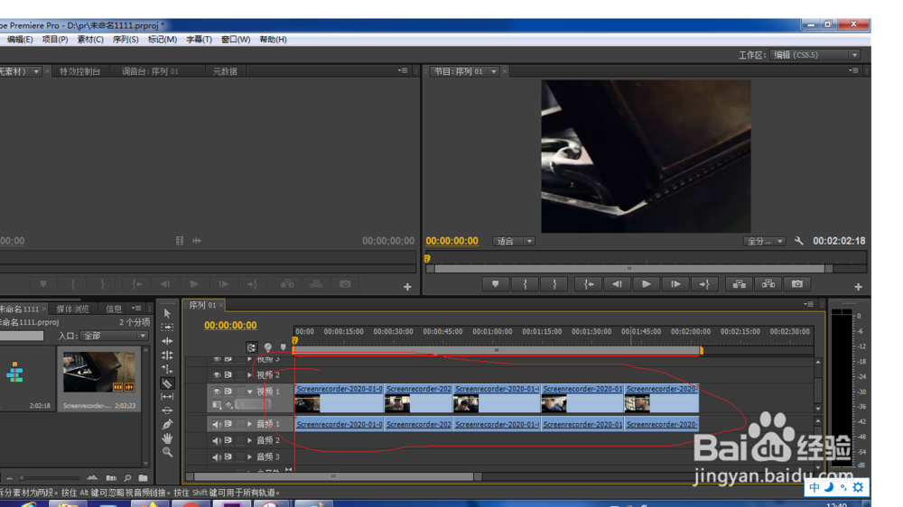 如何用pr剪切视频?