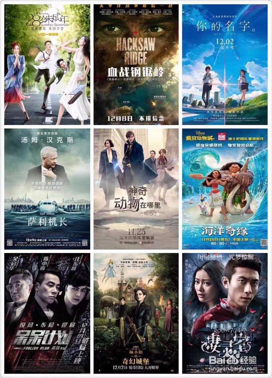 哪里买电影票便宜