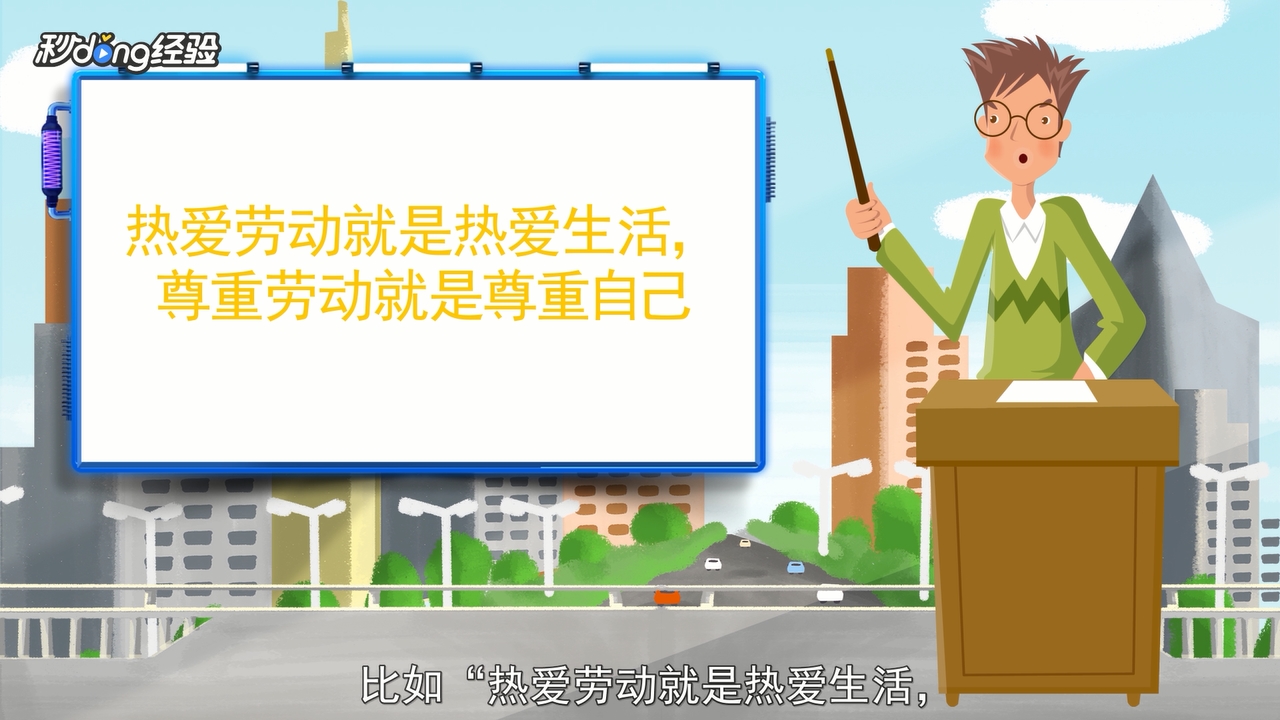 五一活动怎么发朋友圈