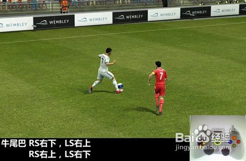 PES2013过人操作技巧全攻略