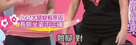 还你一双纤直修长美腿2010.05.24