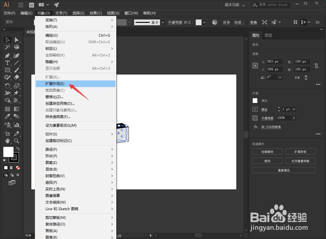 AI如何绘制3d立方体怎样给不同面上色