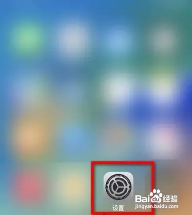 苹果14怎么设置深色