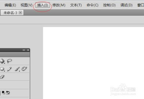 Flash动画设计项目教程