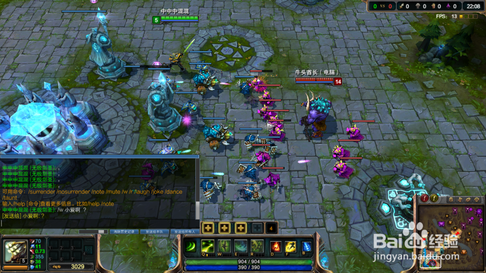 正在LOL游戏中，如何与外面的好友对话