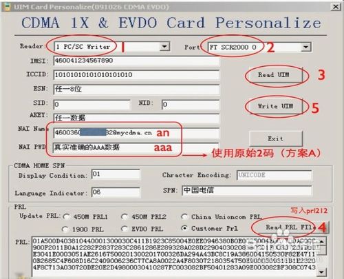 IPad3 V版联通,电信插卡完美3G