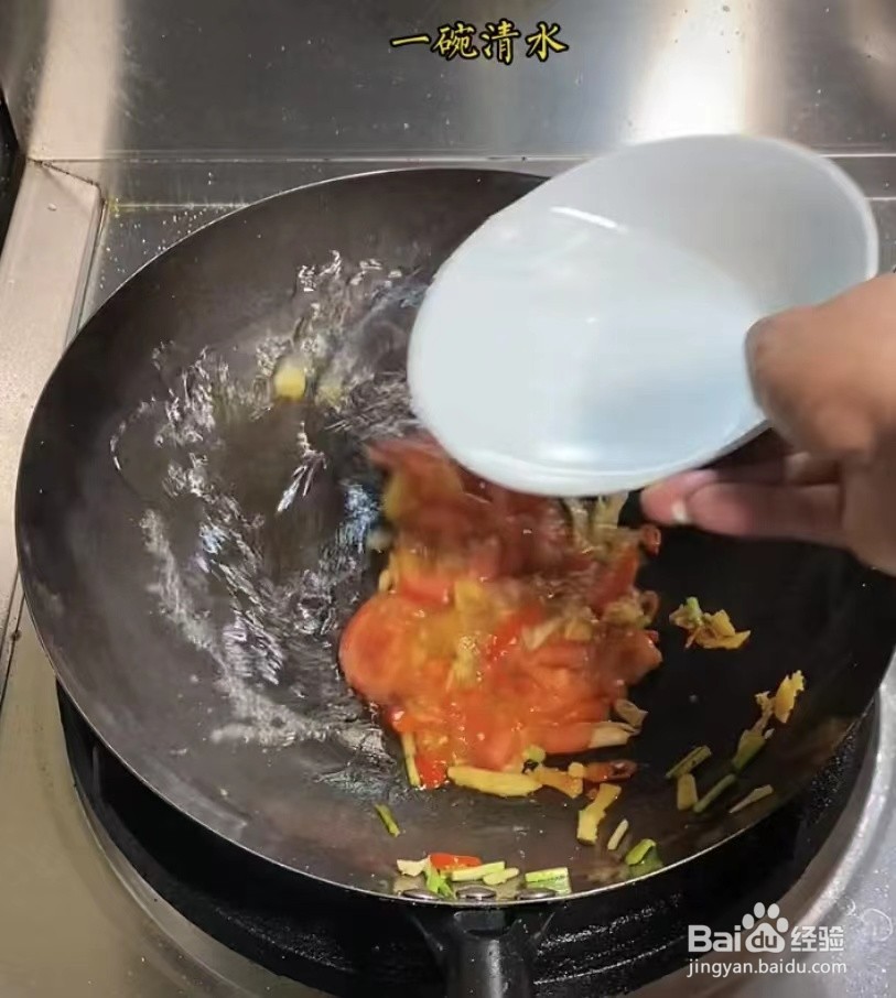 豆腐焖黄蜂鱼