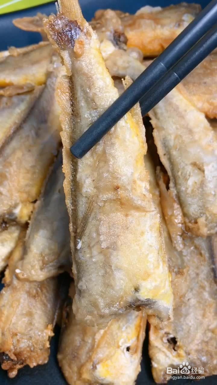 如何做香酥小黄鱼好吃？