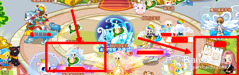 奥比岛怎么获得永久魔力时装？