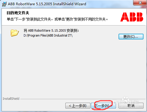 RobotWare_5.15.02安装