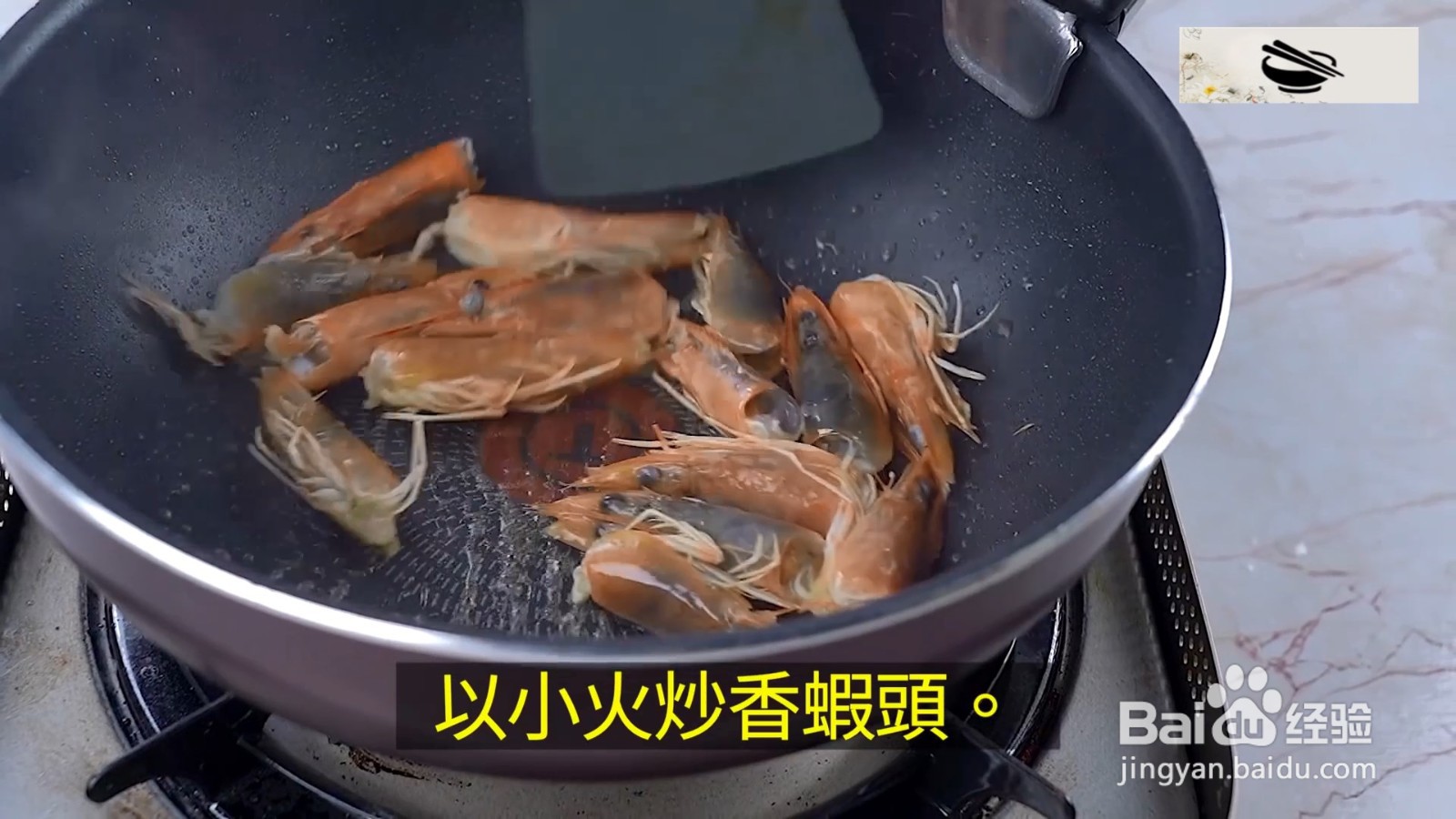 海鲜浓汤,用虾头熬汤,味道更浓郁!