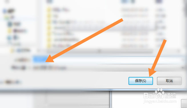 ppt如何转为word文档