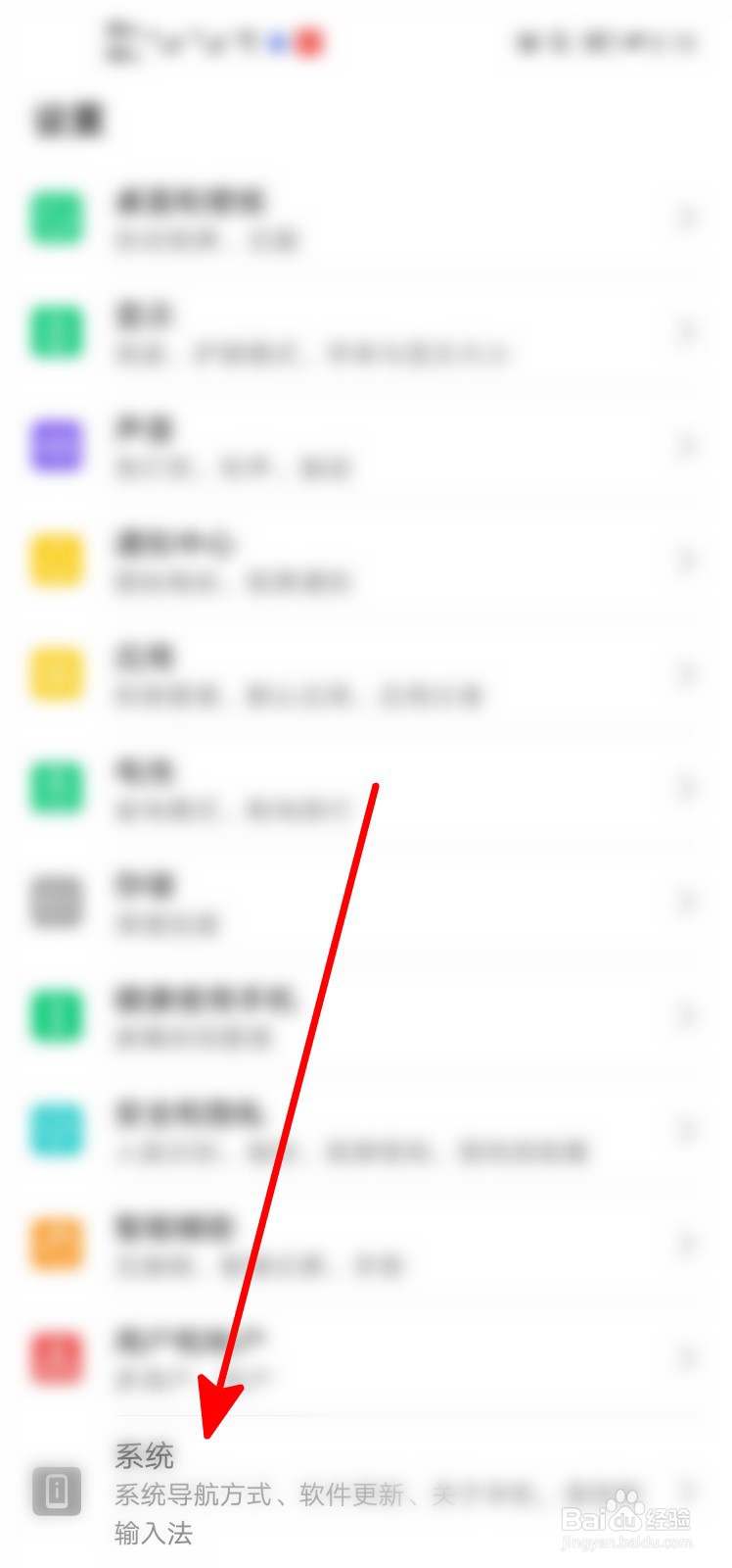 华为手机怎么调出下面三个按键