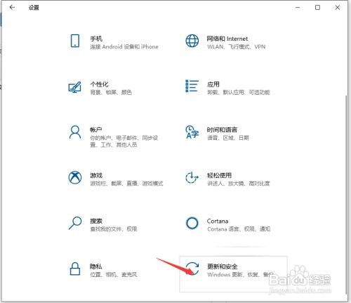 win10怎么备份电脑系统