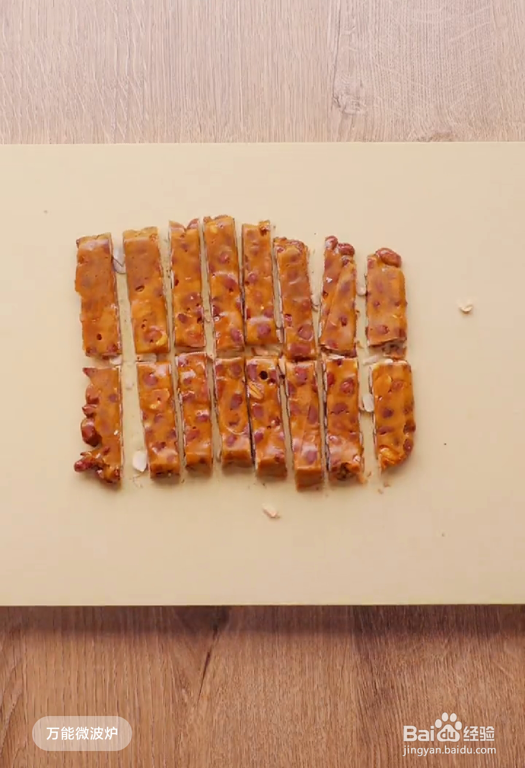 如何做出香酥的微波炉花生脆糖？