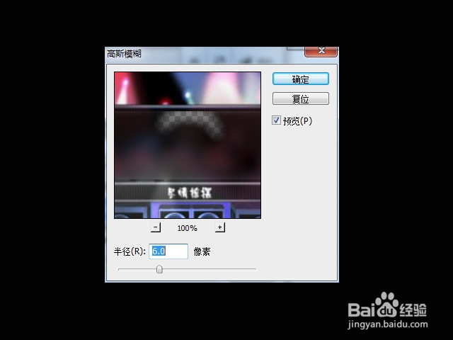如何去掉图片上的字