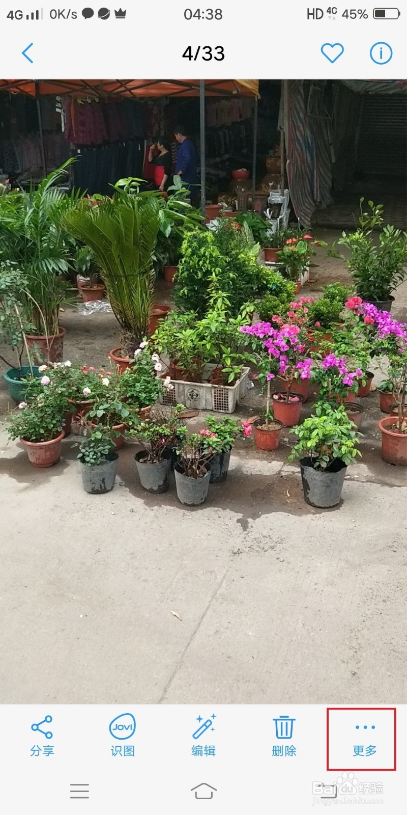 怎么找到手机微信的图片存在哪里？