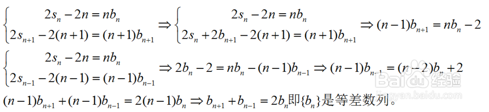 高考数学压轴题3--数列