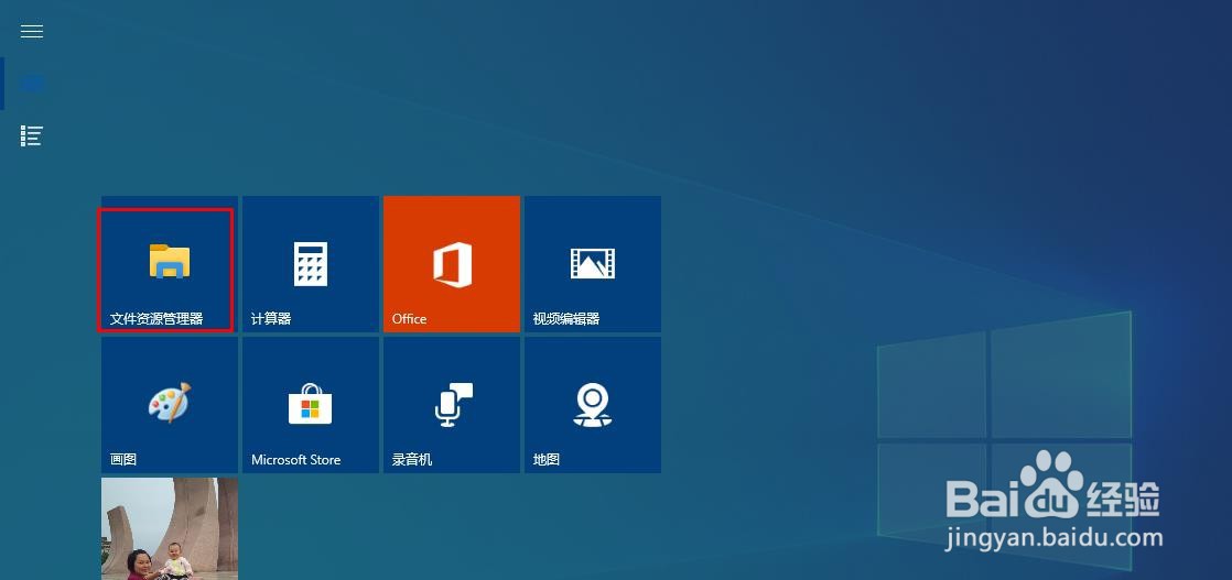 Windows 10——平板电脑模式设置