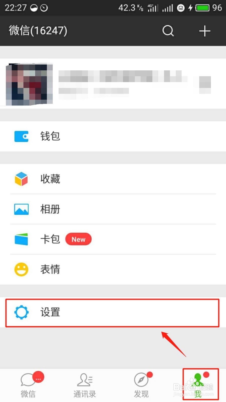 不管什么手机有这个功能要尽早关闭最好现在关掉