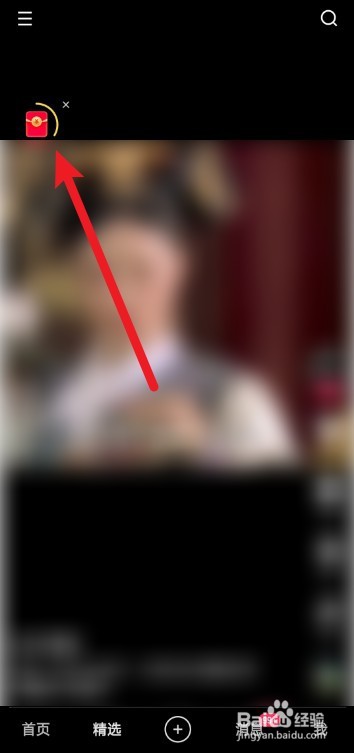 快手APP龙运卡怎么合成