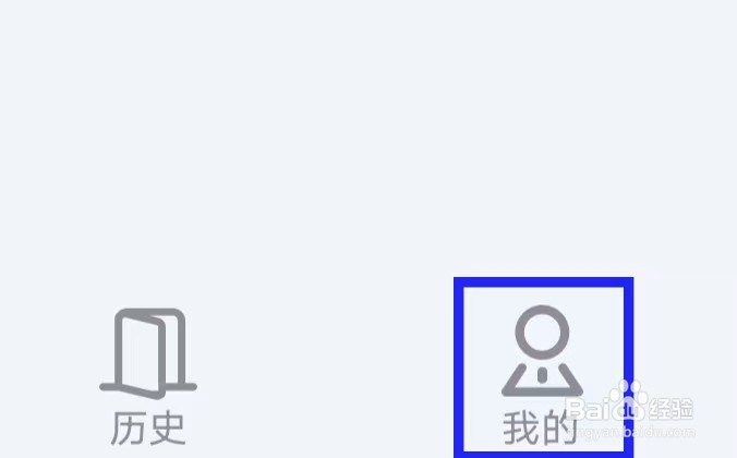 万能遥控器桐喜怎么查询隐私政策