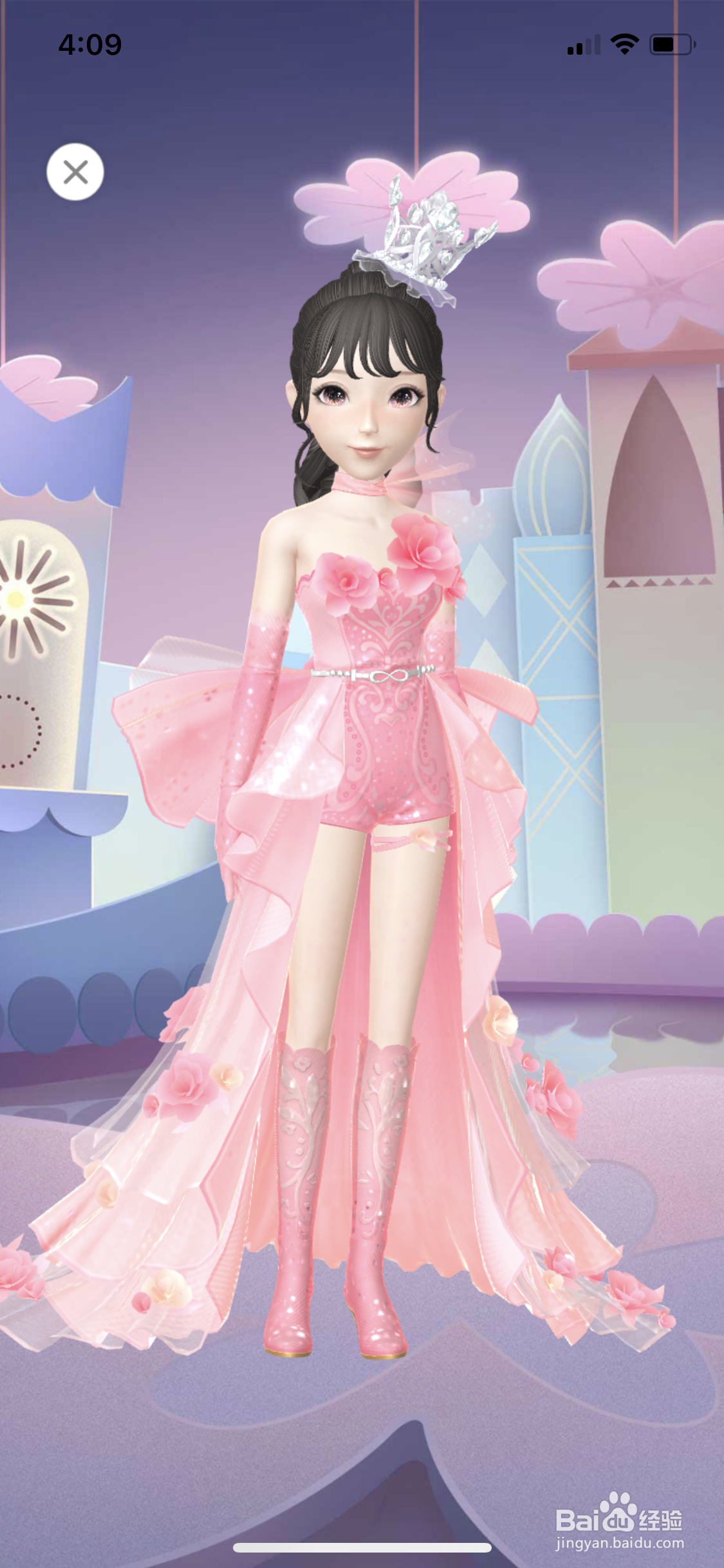 淘宝人生勿忘我套装怎么获取?