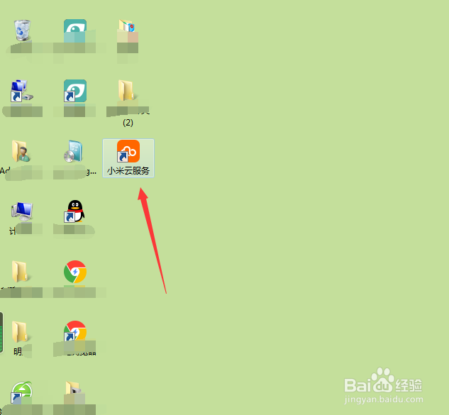 小米云服务怎样删除图片或者视频？