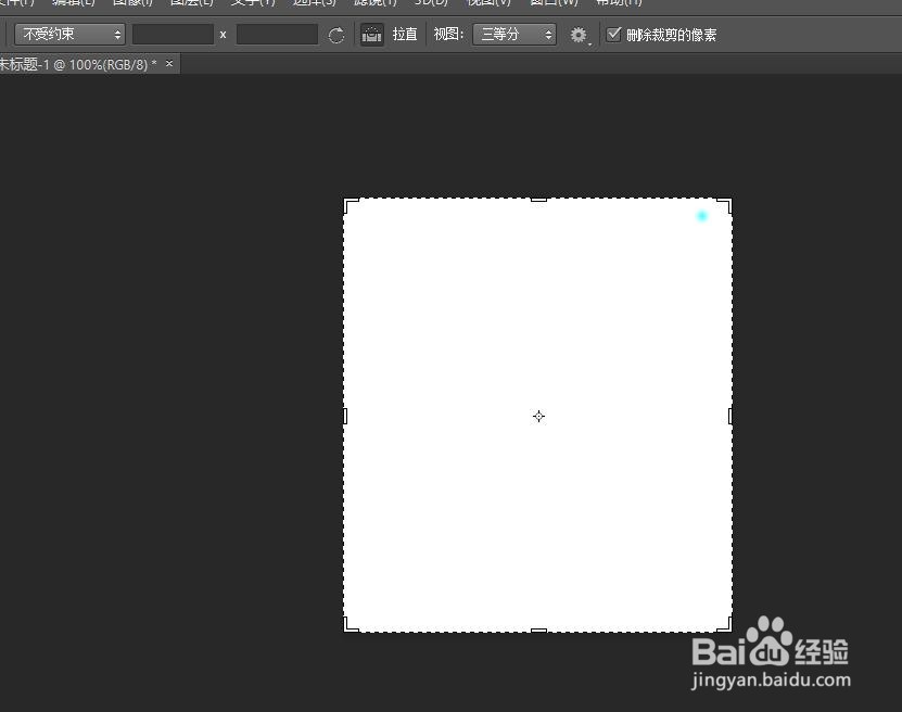 photoshop如何调整画布大小修改画布像素方法