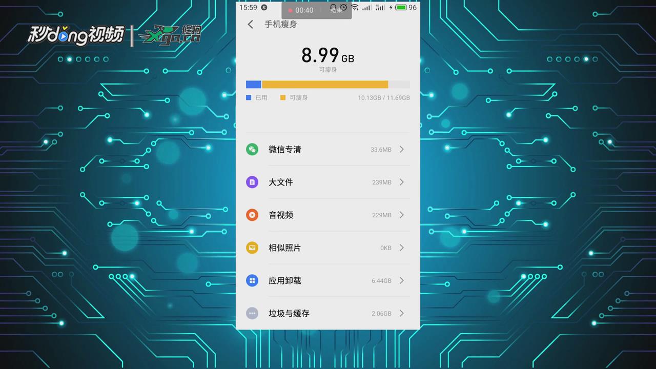 手机发不出短信怎么回事