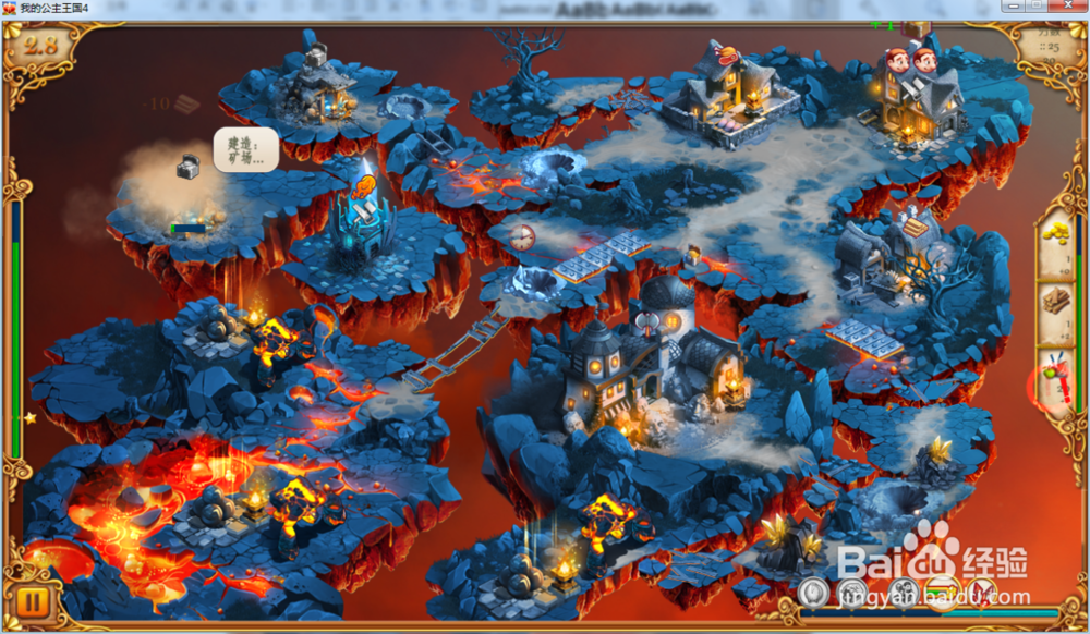 我的公主王国4—第2.8关攻略