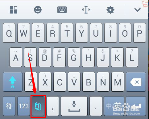手机搜狗输入法如何设置英语输入
