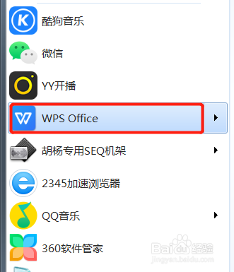 word中如何插入对象设置为只显示图标