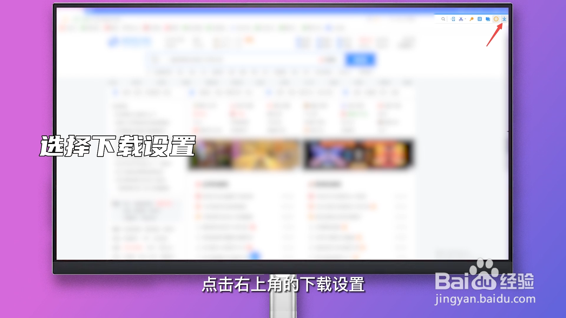 找回已删除的安装包