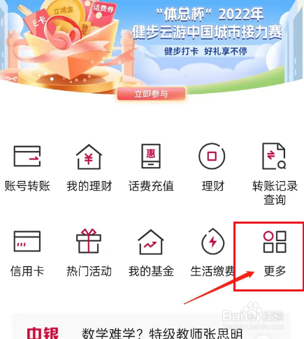个人征信不够想贷款怎么办