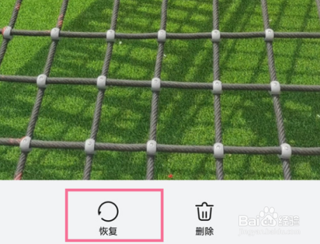 华为nova9pro手机找回删除视频流程介绍