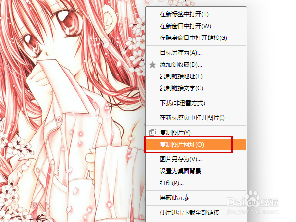 如何使用百度识图用图片搜索图片