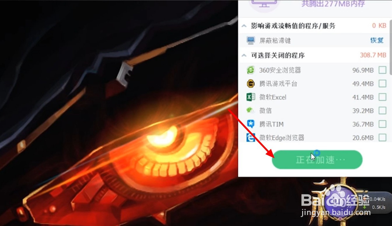 老电脑卡慢怎么处理