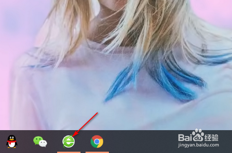 360浏览器如何自定义字体大小