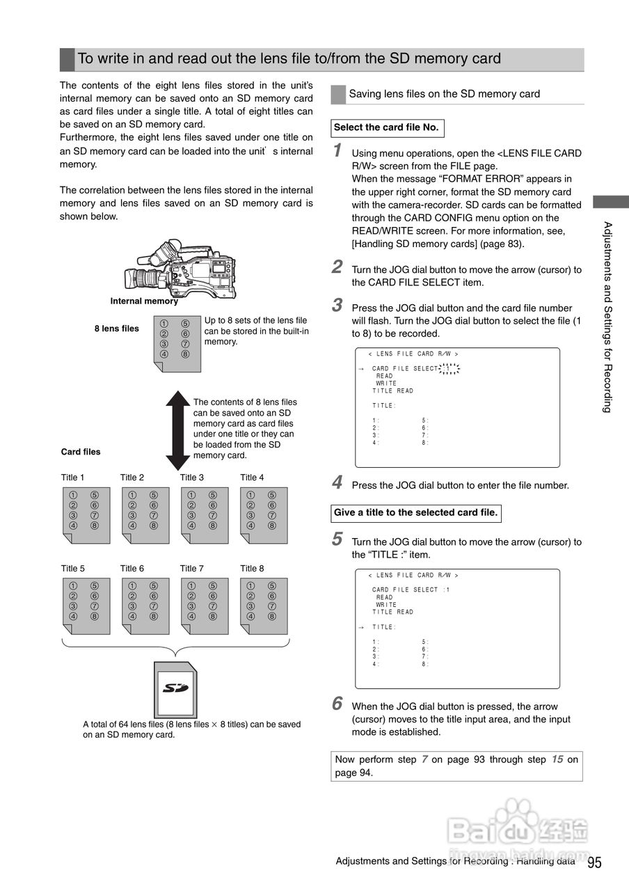 松下AJ-HPX3000型摄像机说明书:[10]