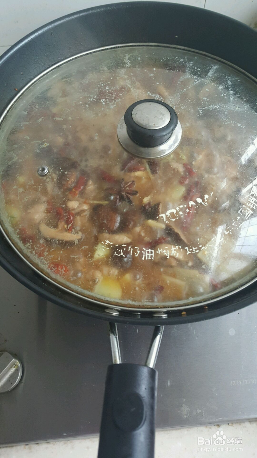 黄焖鸡米饭的做法