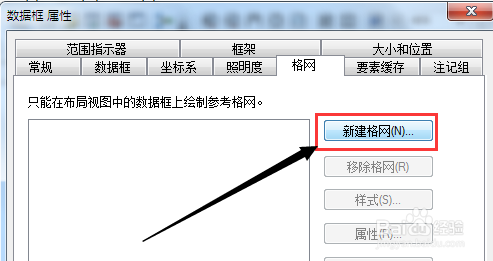 ArcGIS怎么添加经纬网