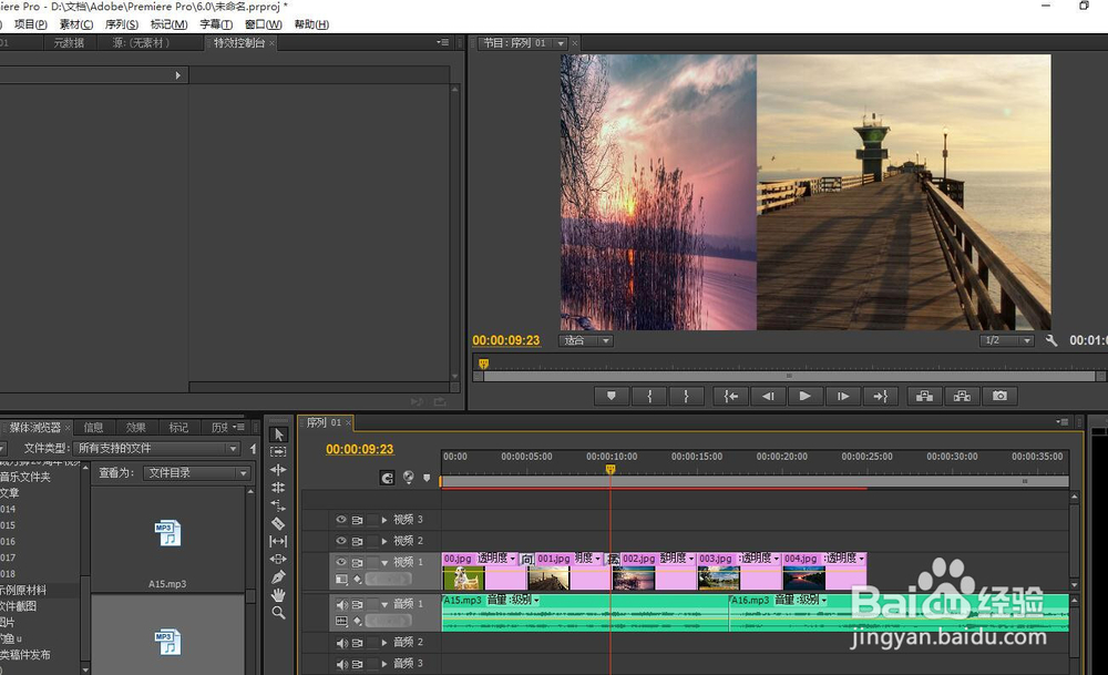怎样把相片变视频