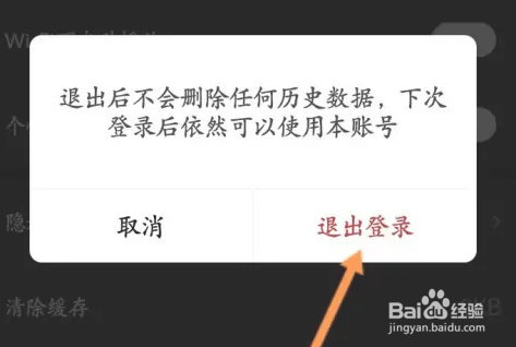 有驾软件怎么上传行驶证照片