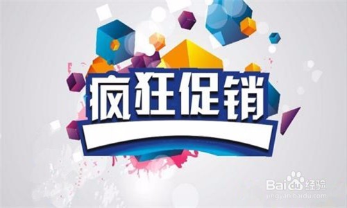 游乐设备经营者怎么借助节假日盈利